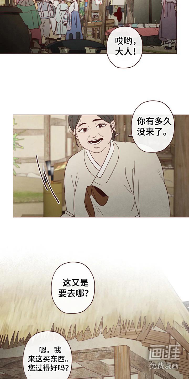 第136章：处刑