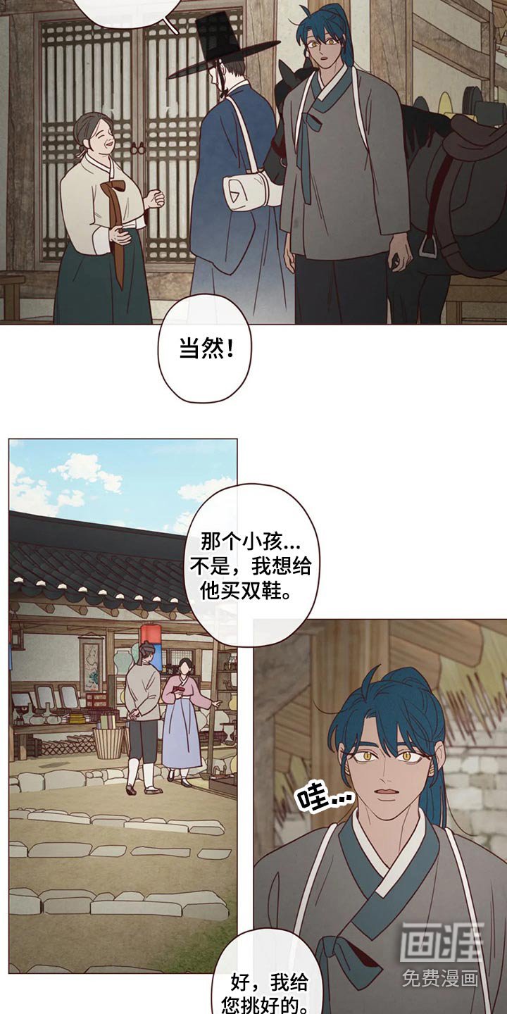 第136章：处刑