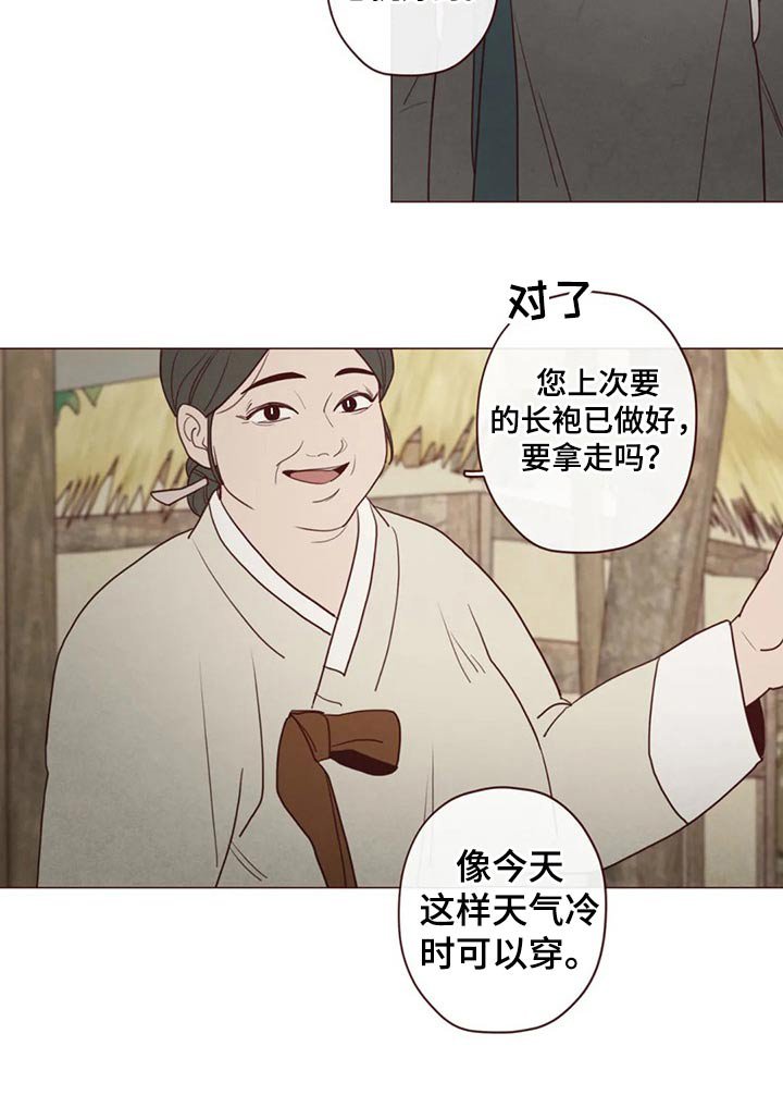 第136章：处刑