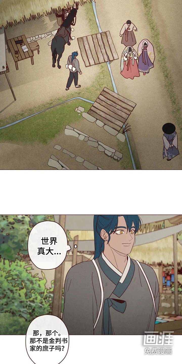 第136章：处刑