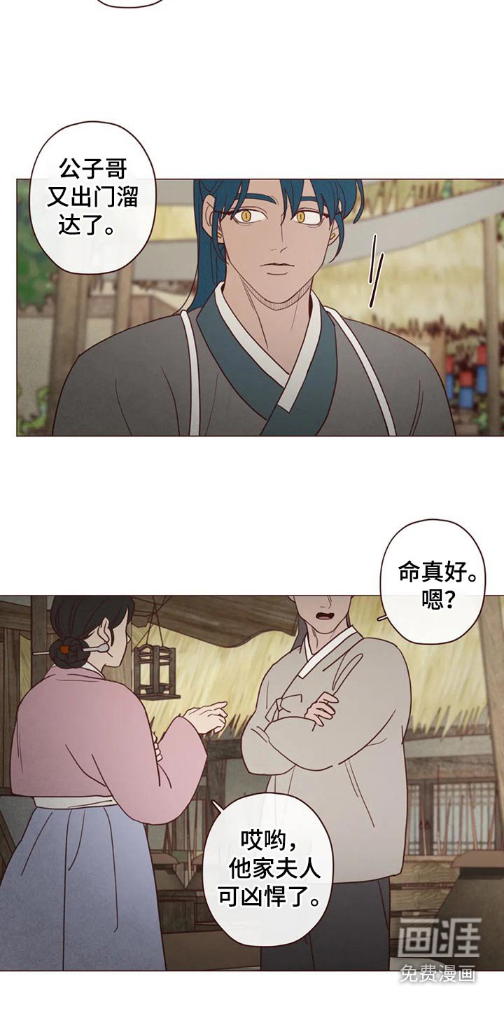第136章：处刑
