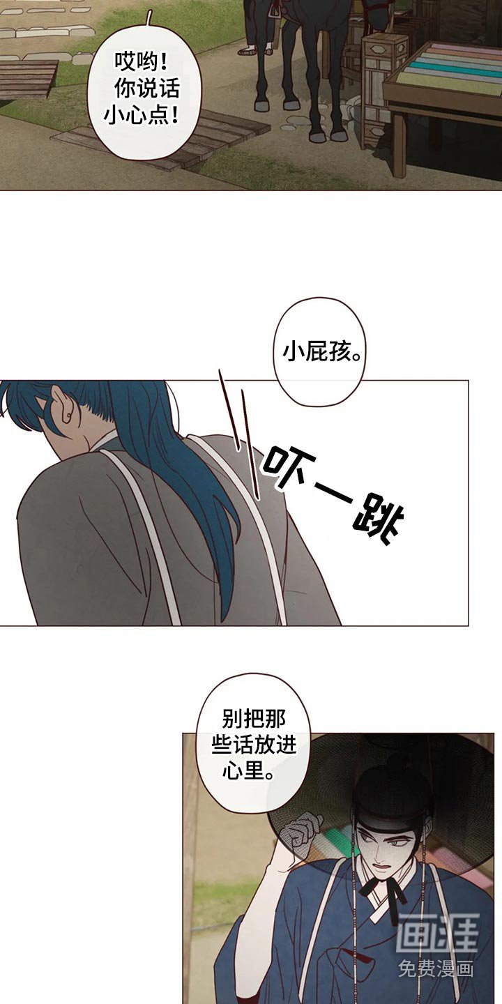 第136章：处刑