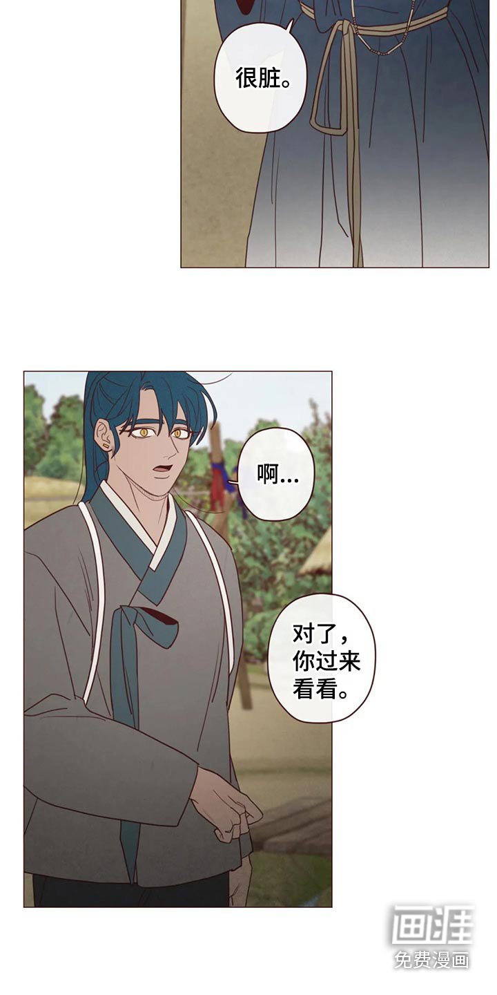 第136章：处刑
