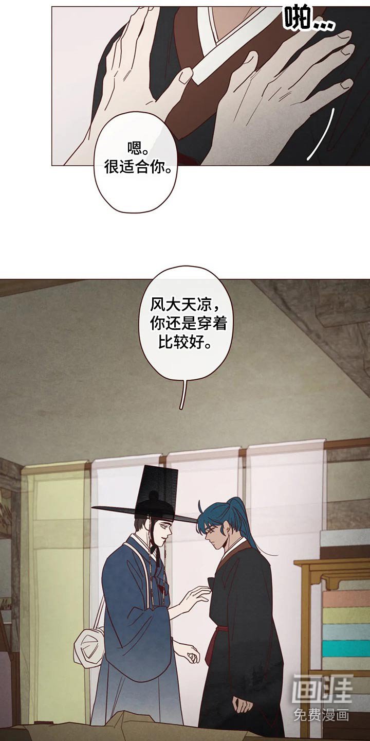 第136章：处刑