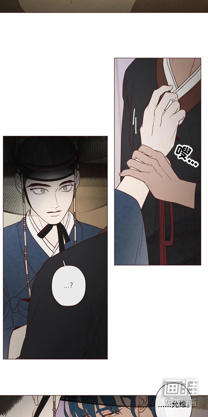 第136章：处刑