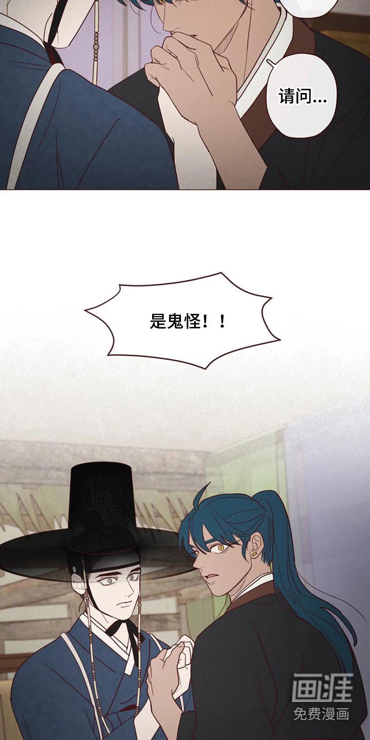 第136章：处刑