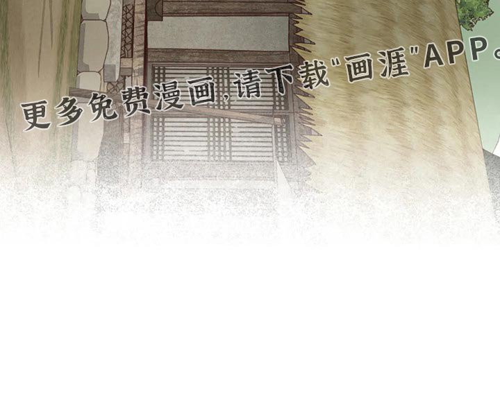 第136章：处刑