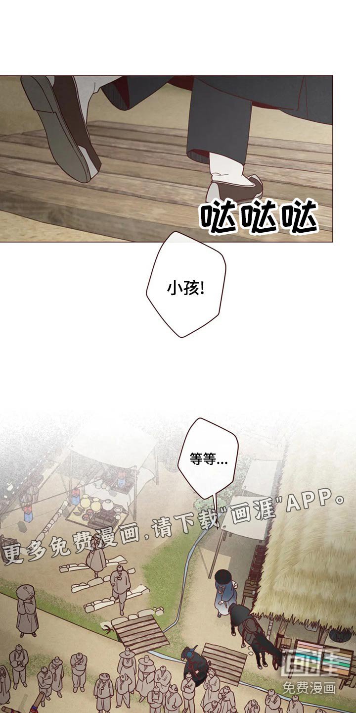第137章：长大