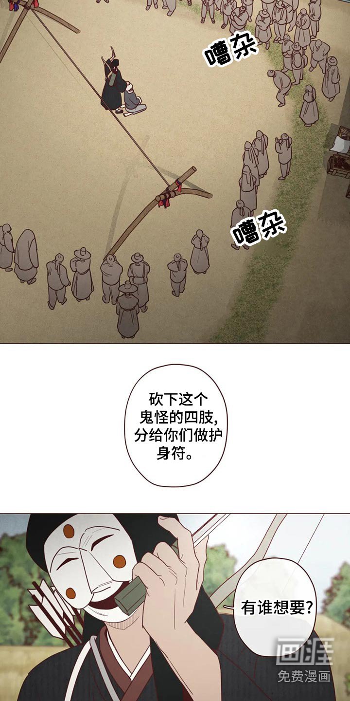 第137章：长大