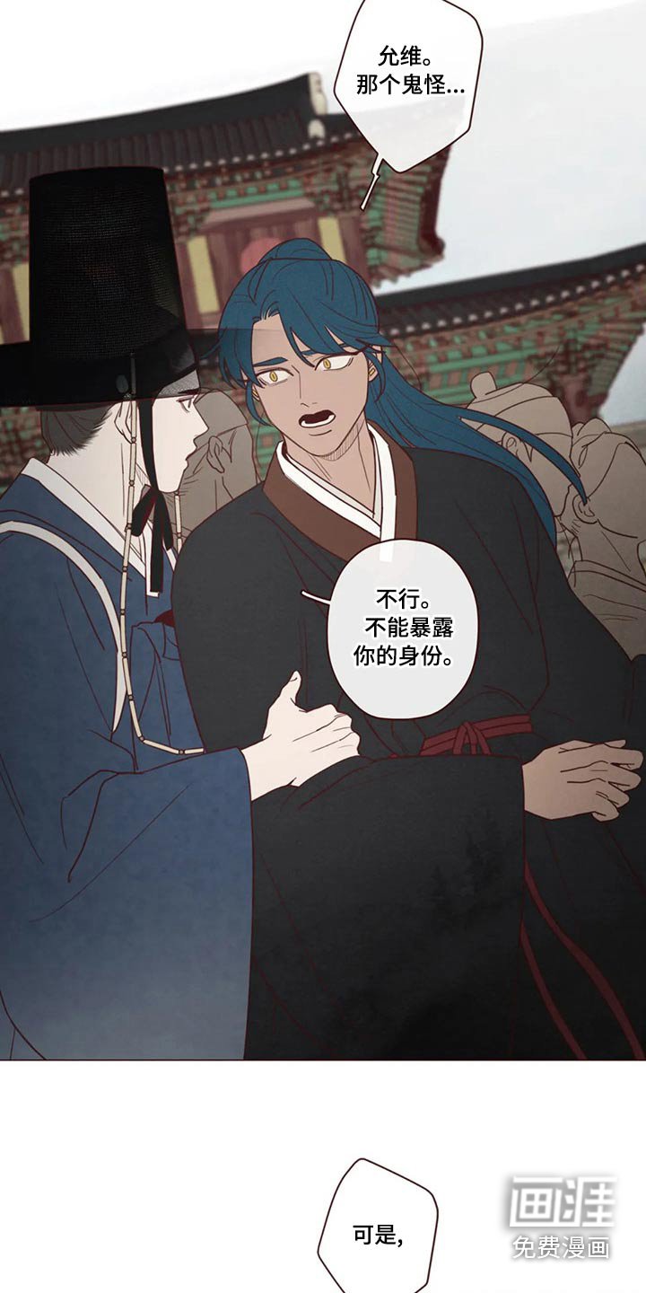 第137章：长大