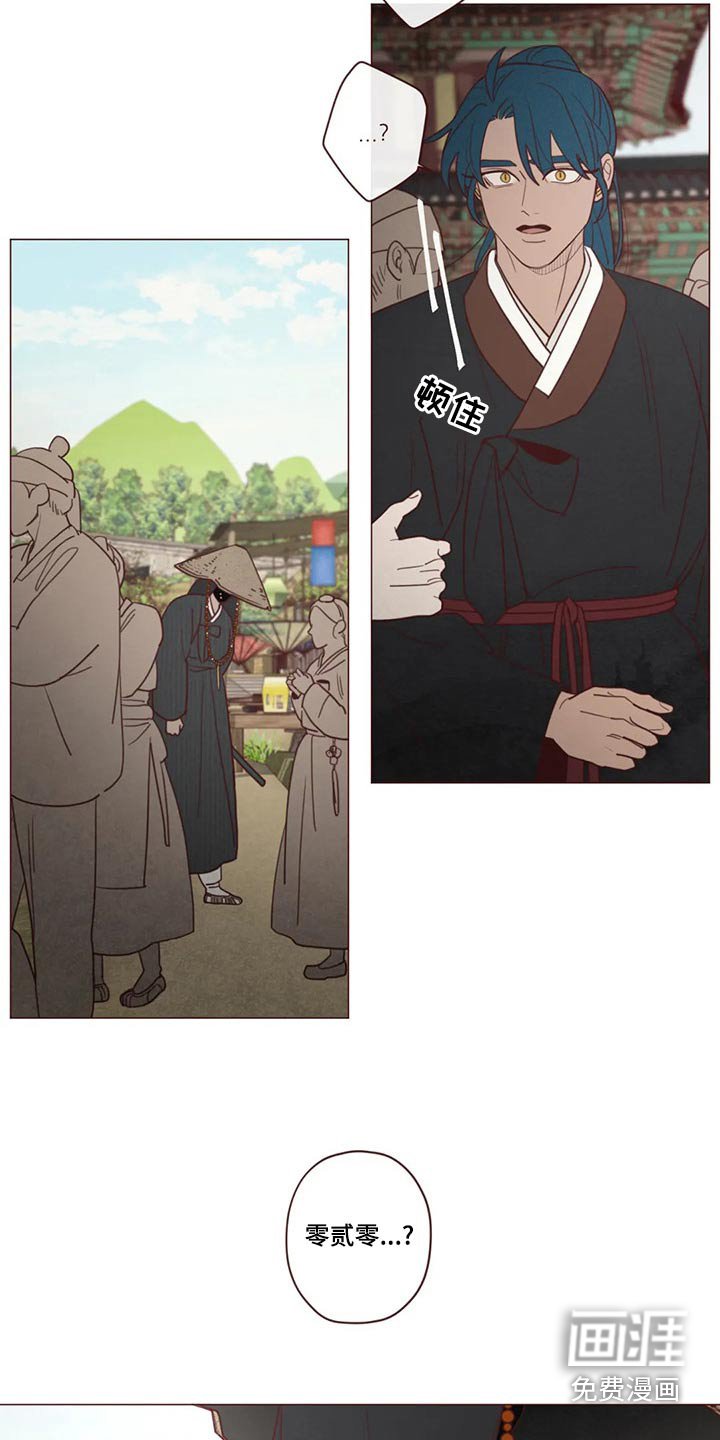 第137章：长大