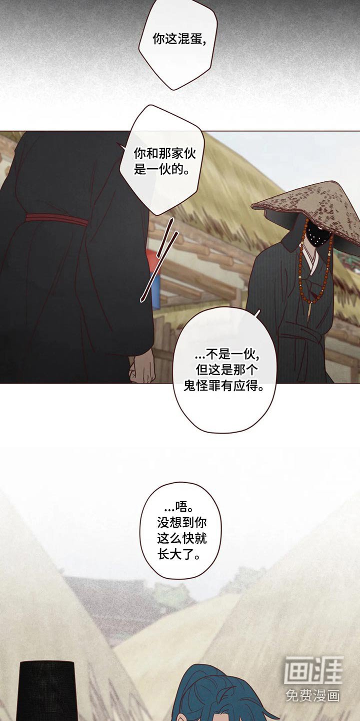 第137章：长大