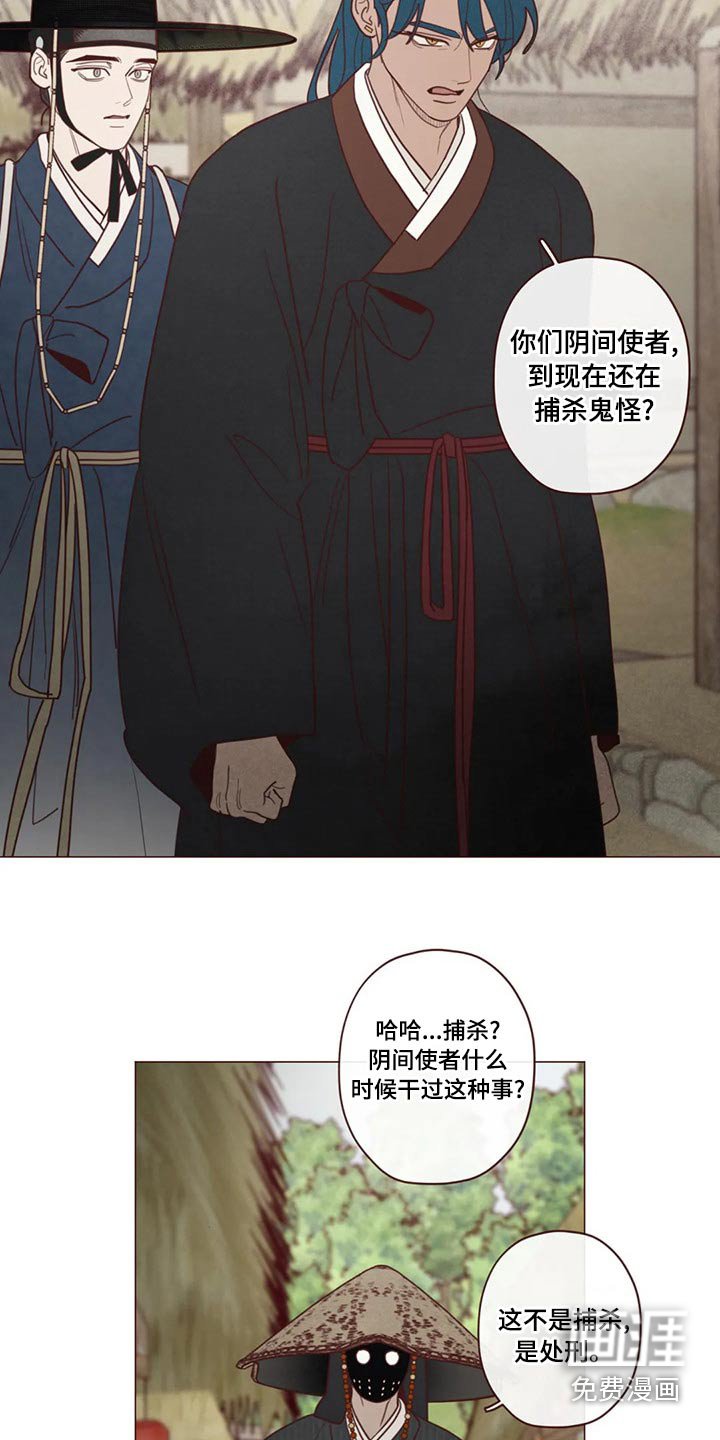 第137章：长大