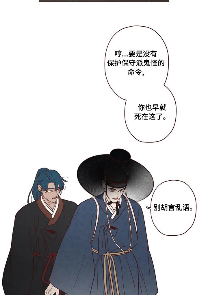 第137章：长大