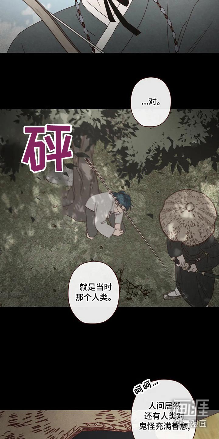第137章：长大