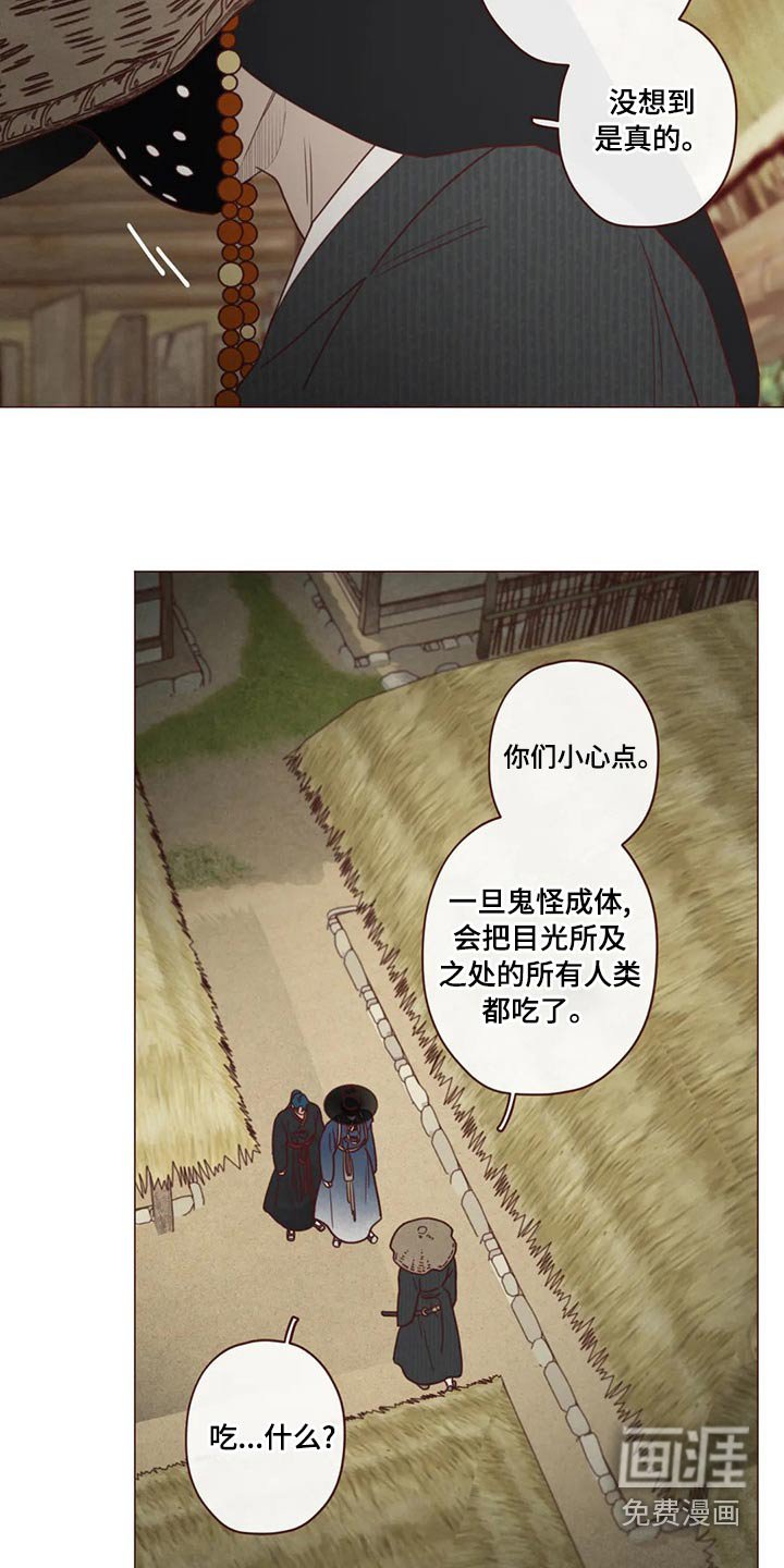 第137章：长大