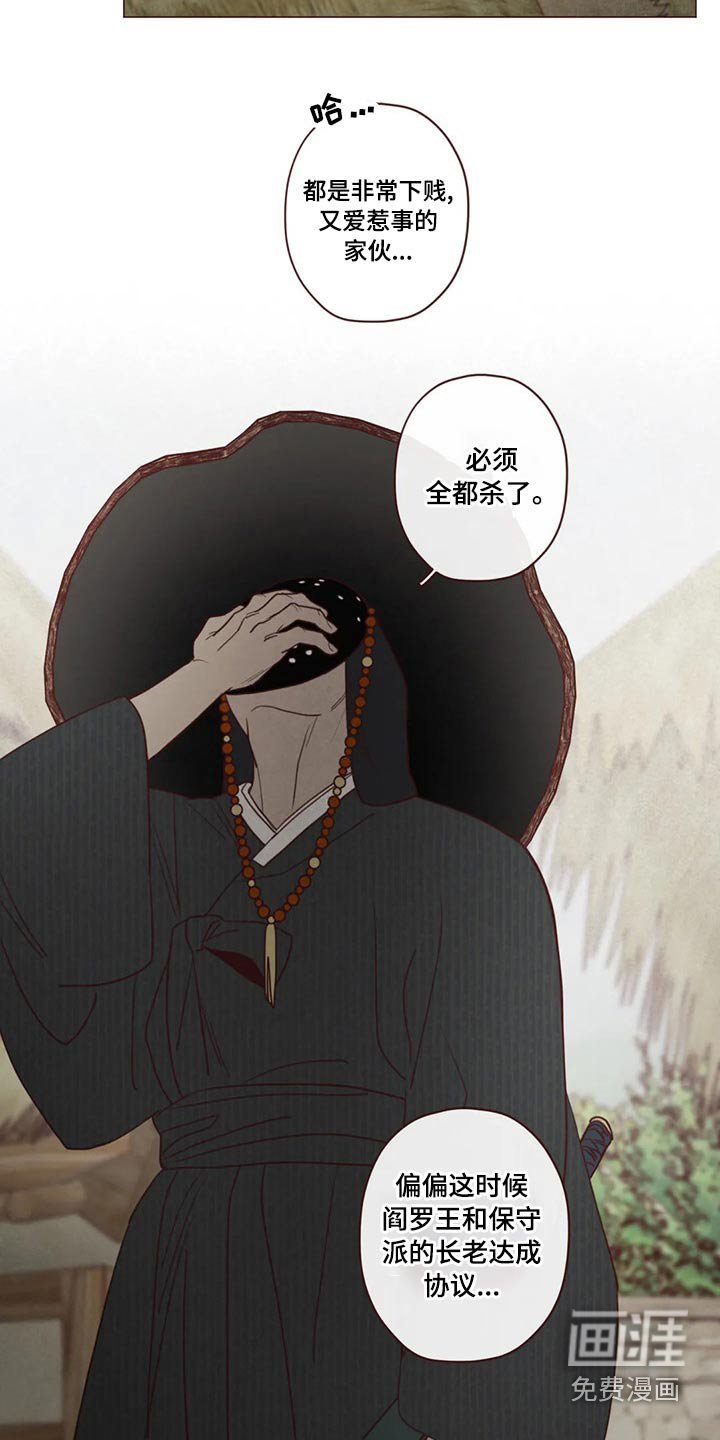 第137章：长大