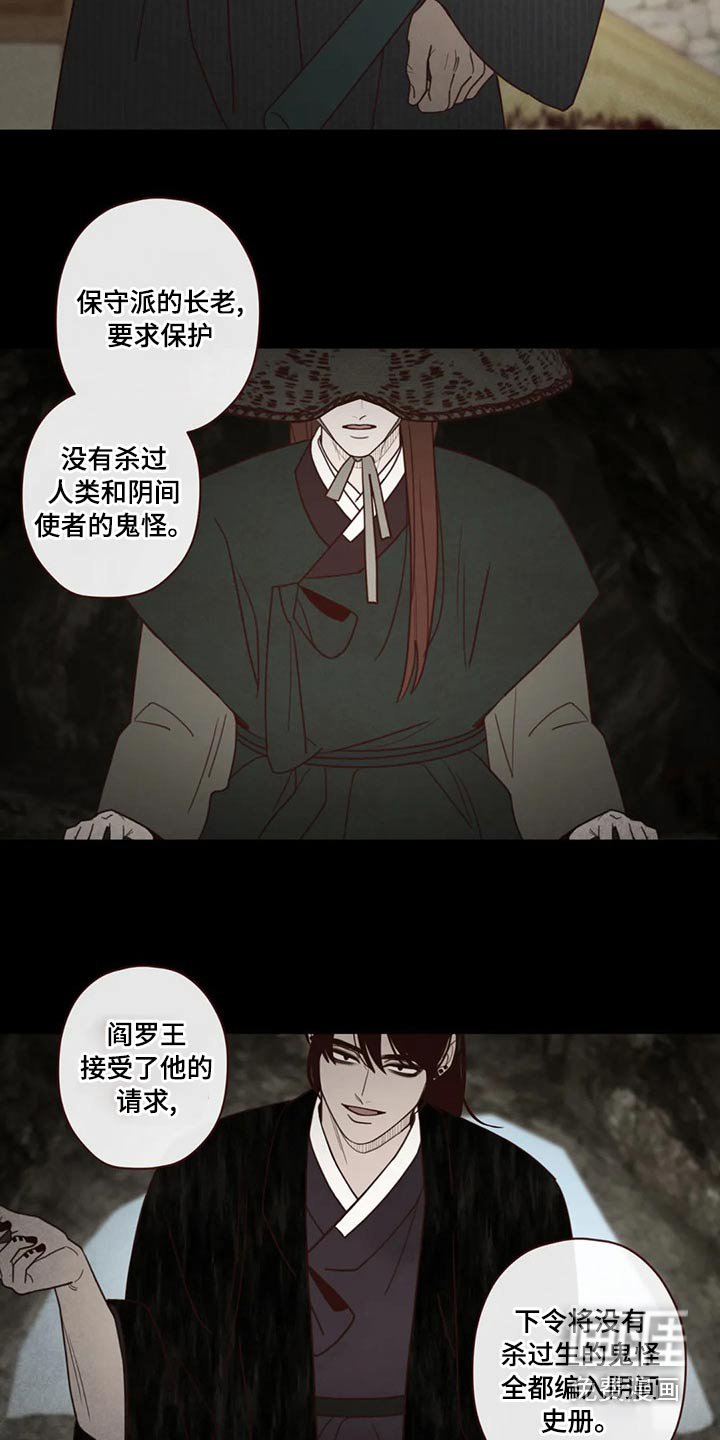 第137章：长大