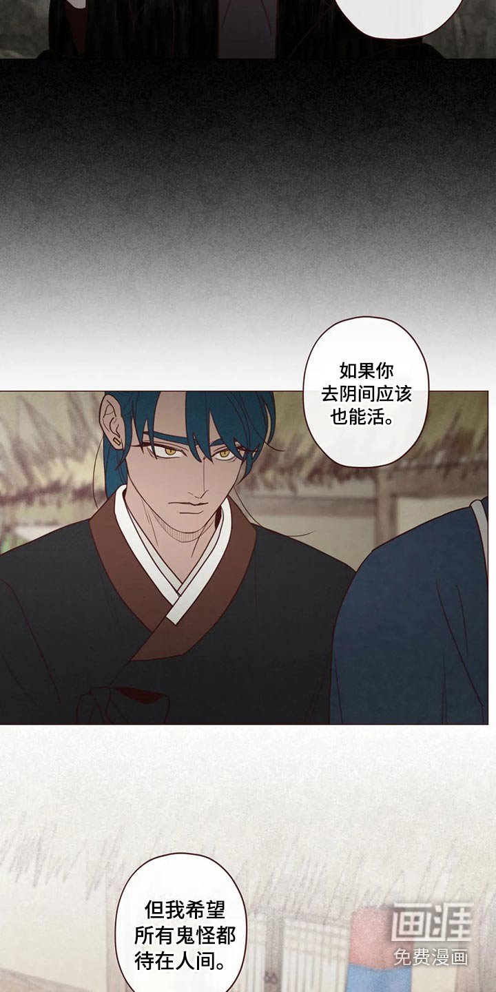 第137章：长大