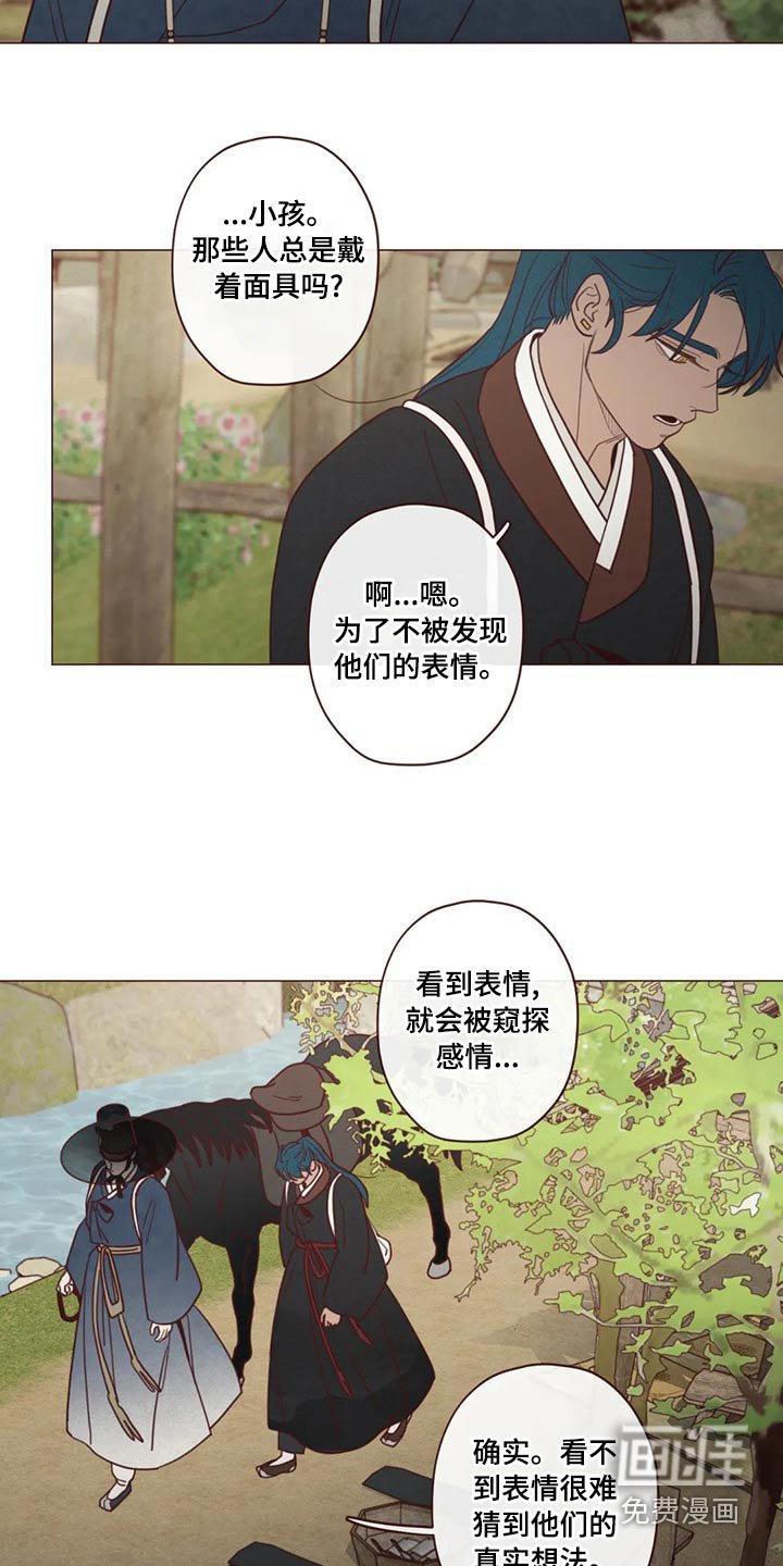 第137章：长大
