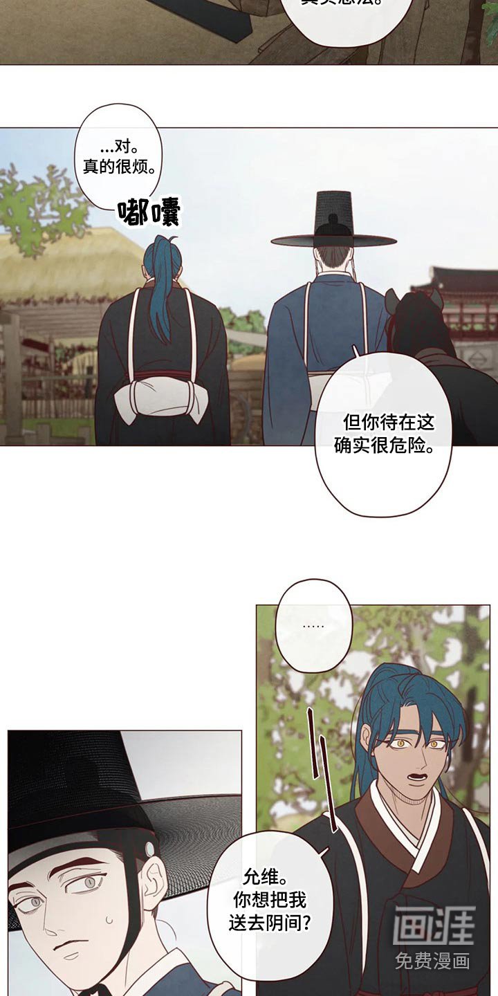 第137章：长大