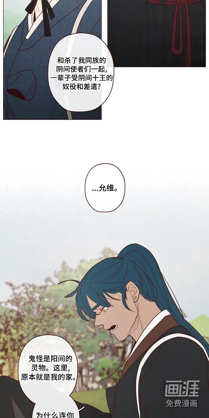 第137章：长大