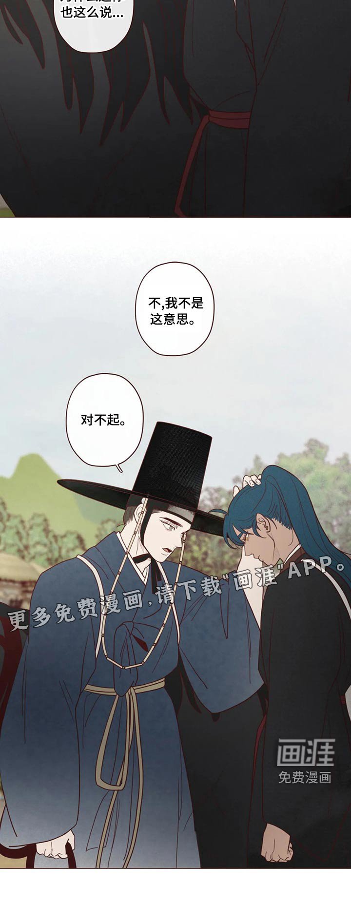 第137章：长大