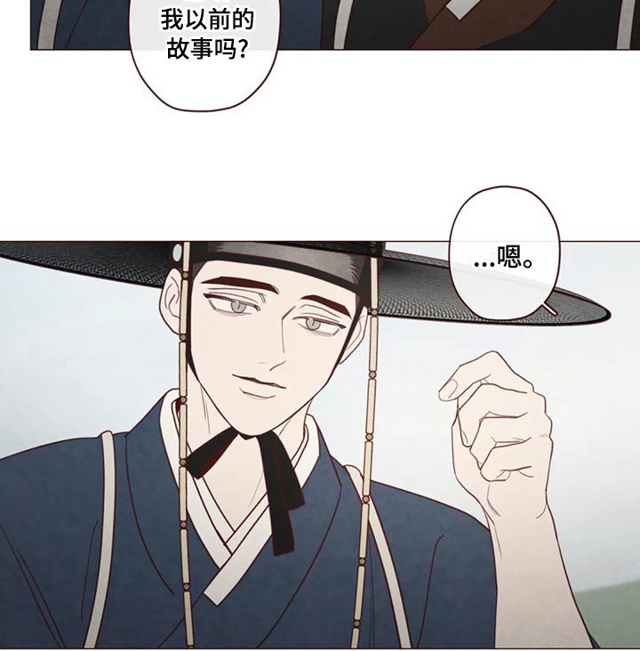 第138章：保护