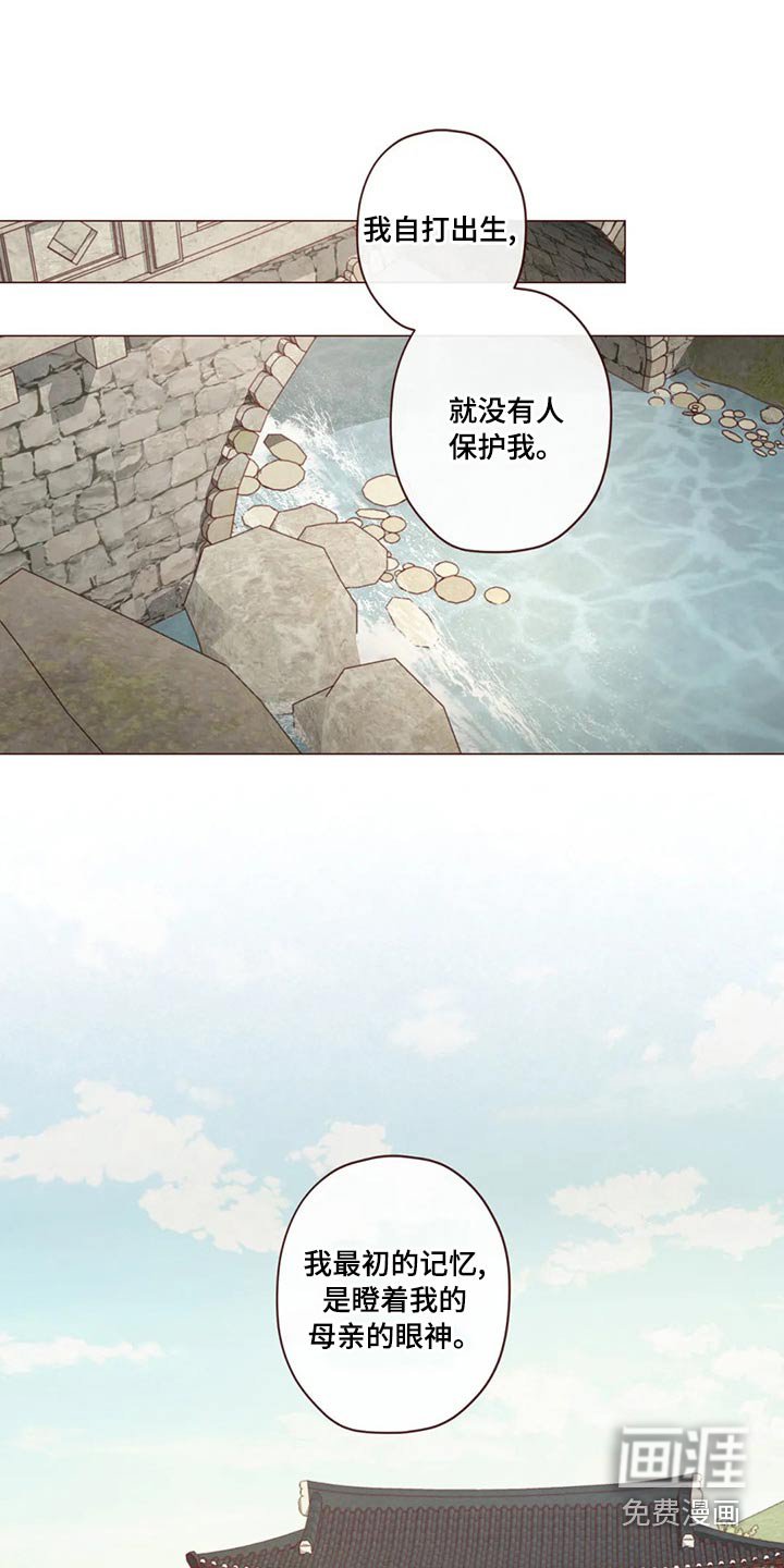第138章：保护