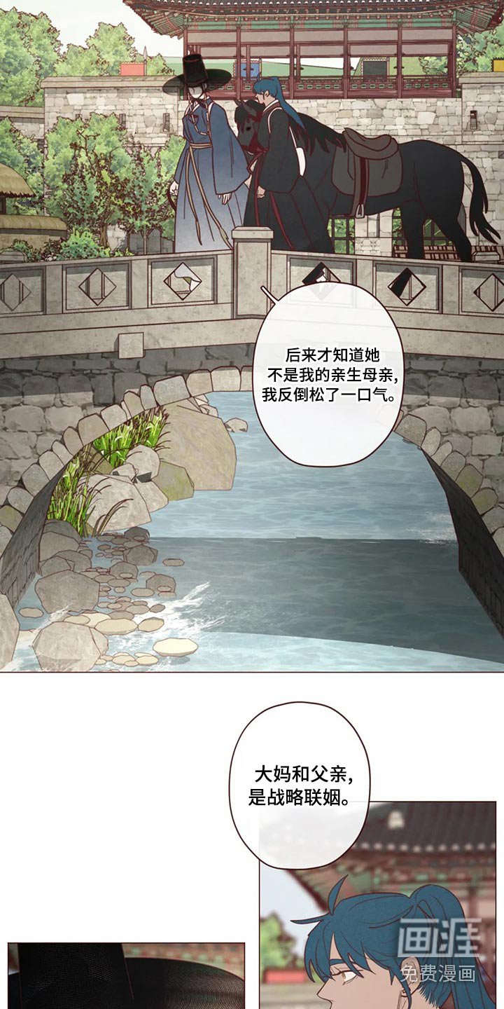 第138章：保护