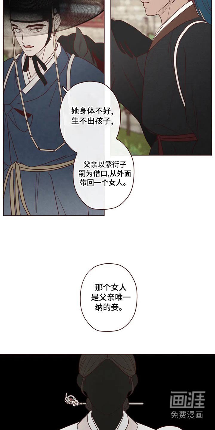 第138章：保护