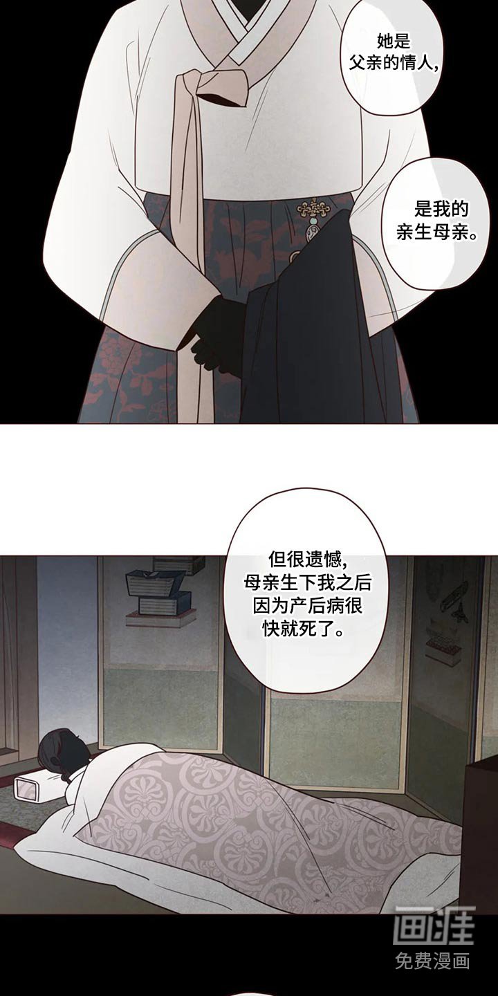 第138章：保护