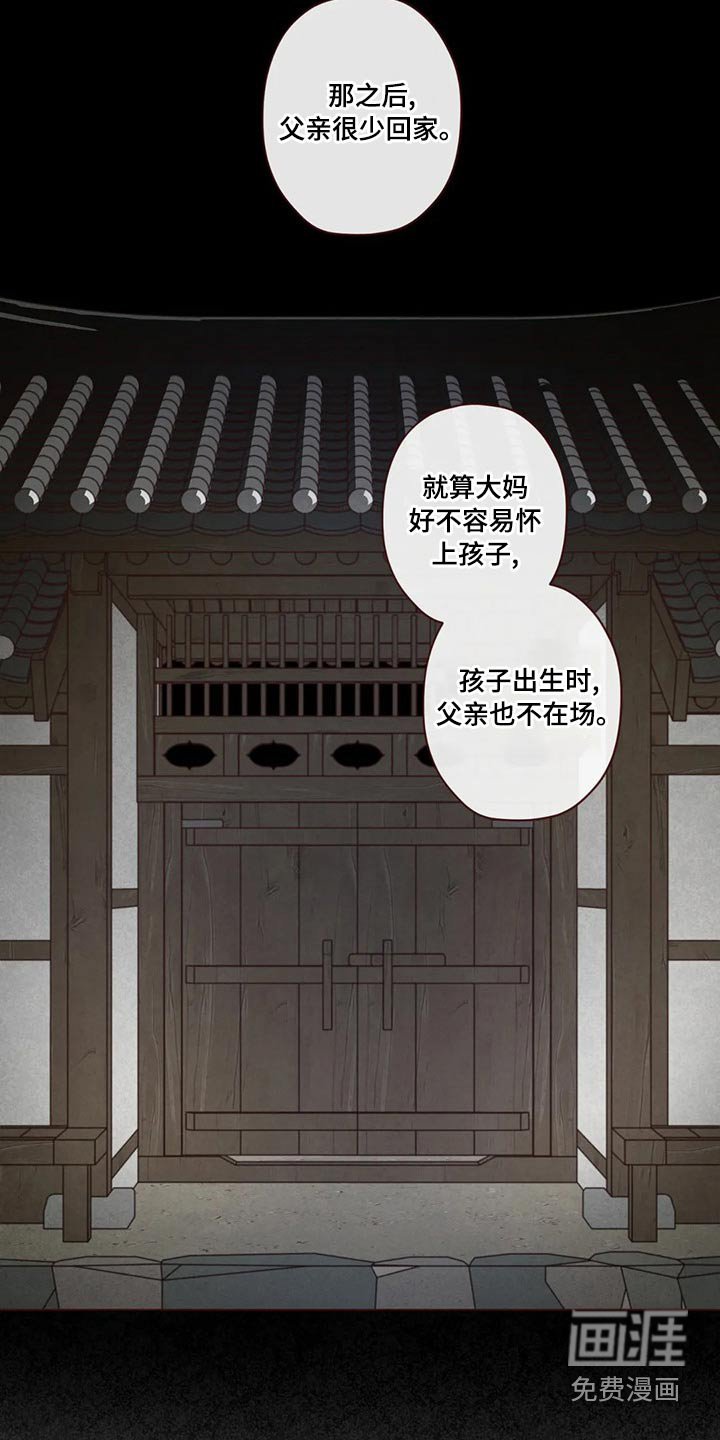 第138章：保护
