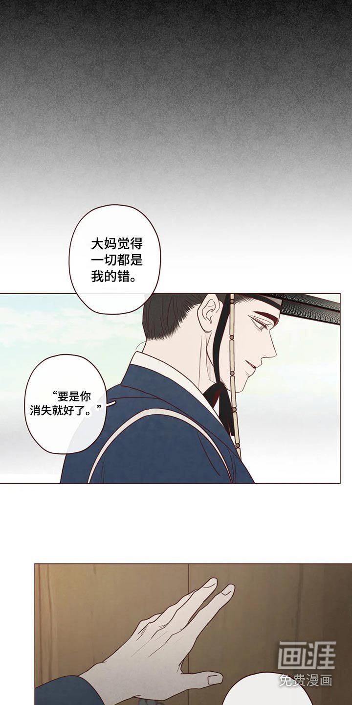 第138章：保护