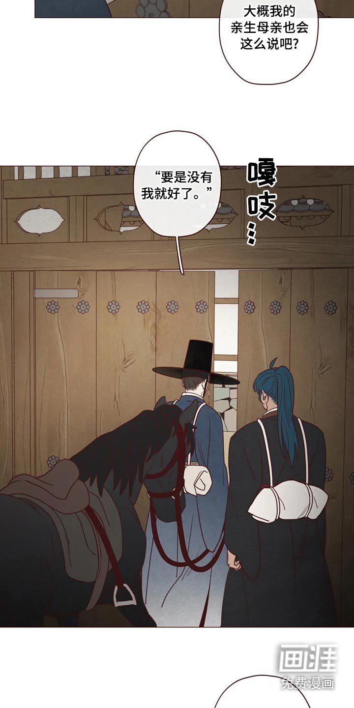 第138章：保护