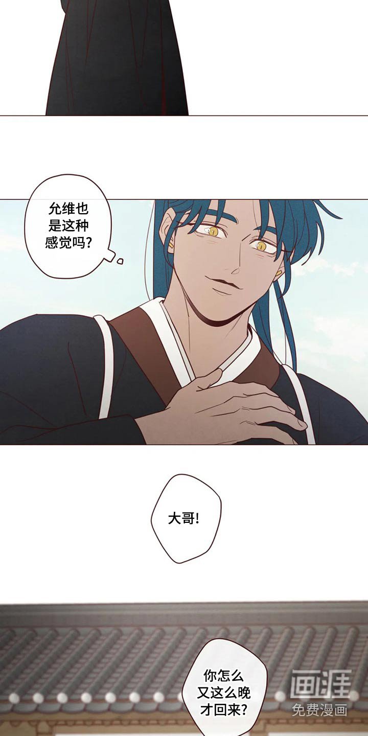 第138章：保护