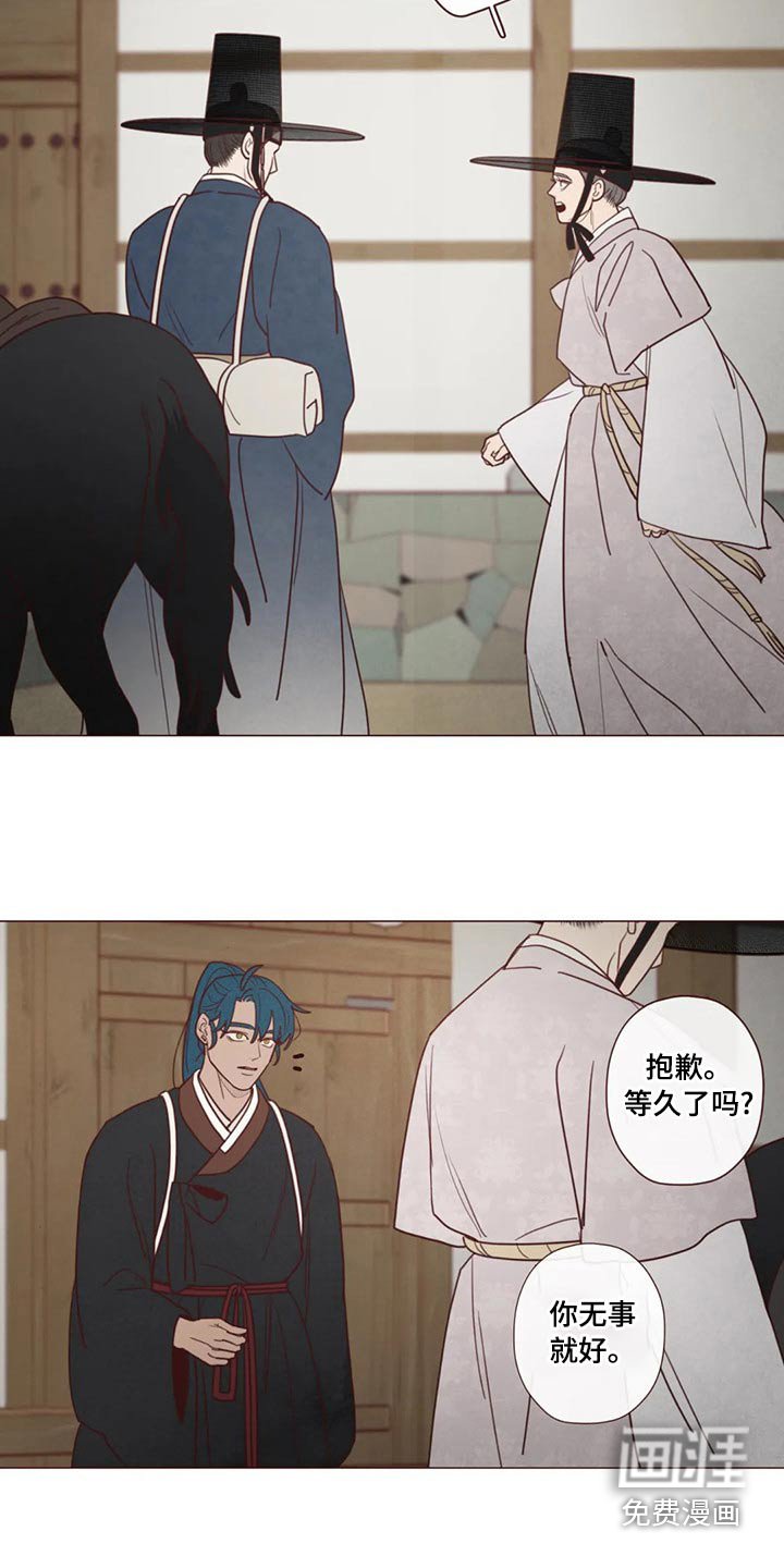 第138章：保护