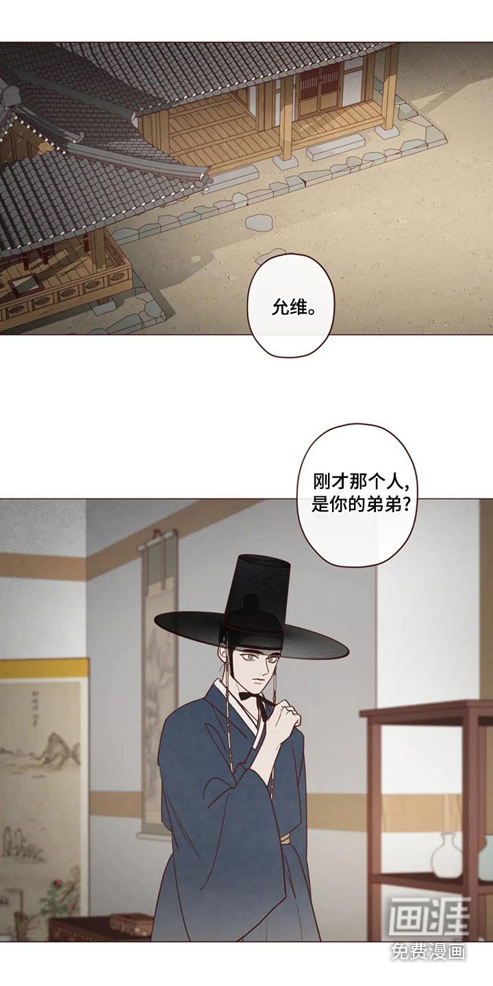 第138章：保护
