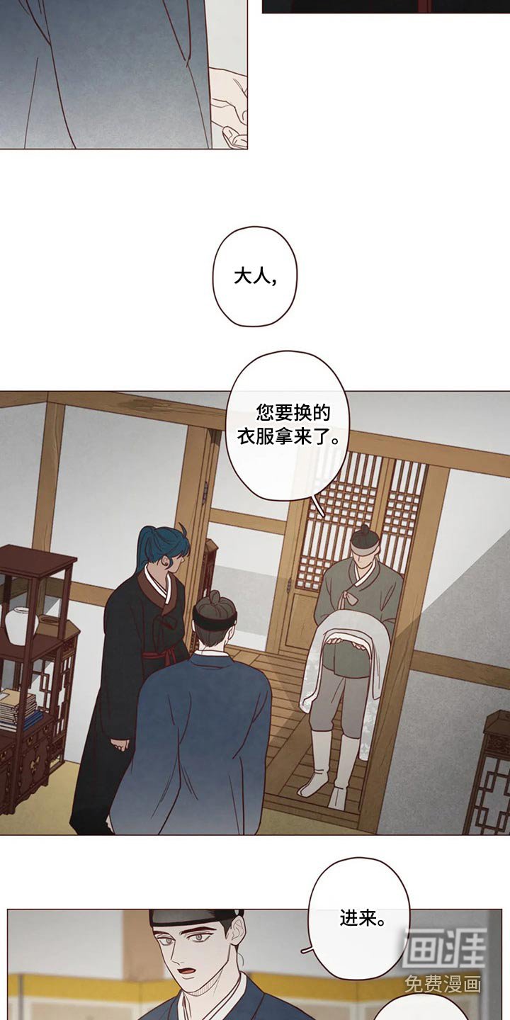第138章：保护