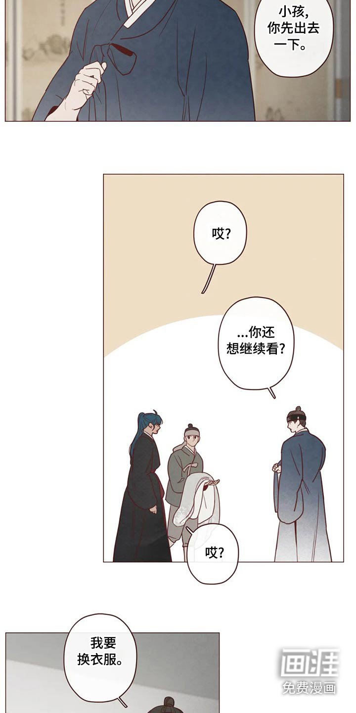 第138章：保护