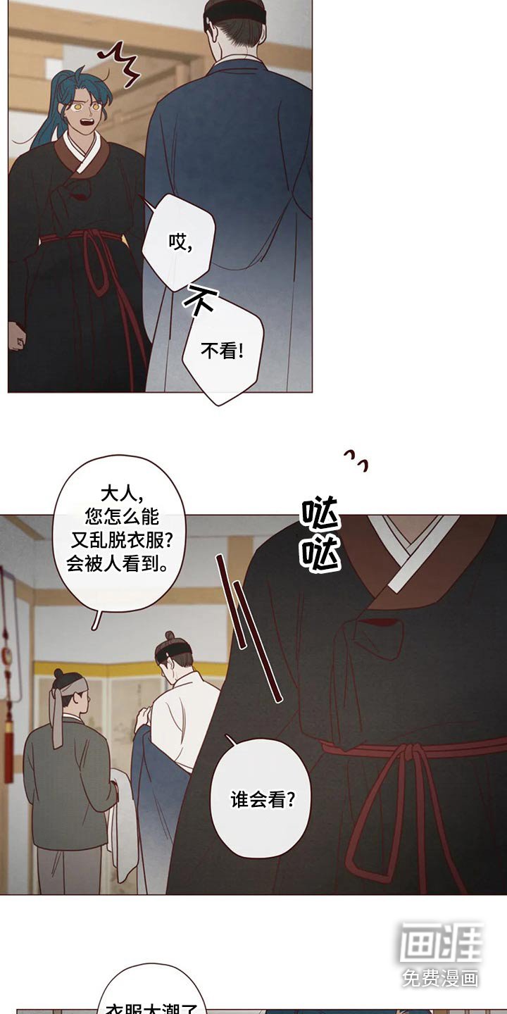 第138章：保护