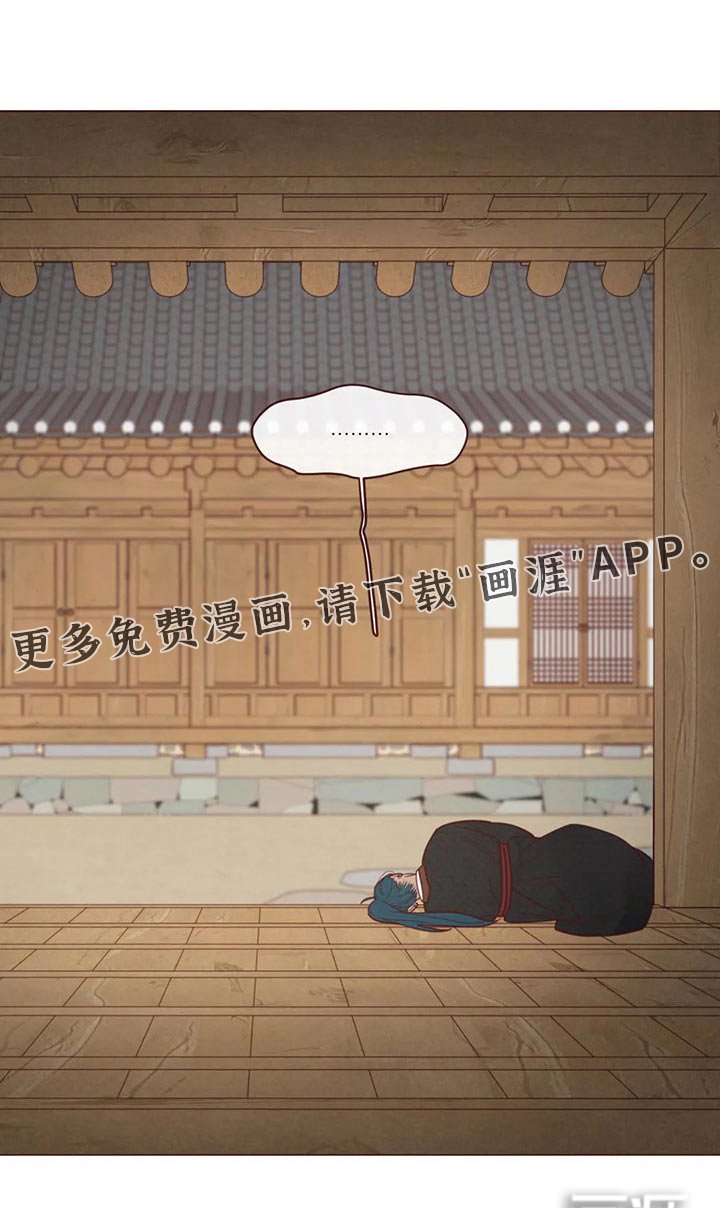 第139章：胡思乱想