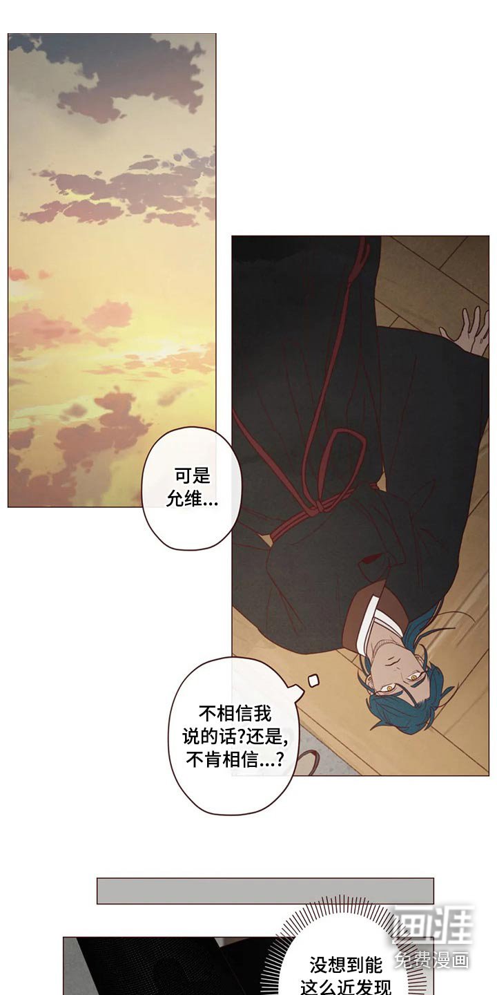 第139章：胡思乱想