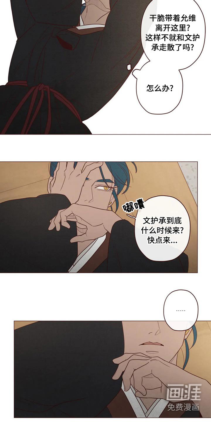第139章：胡思乱想