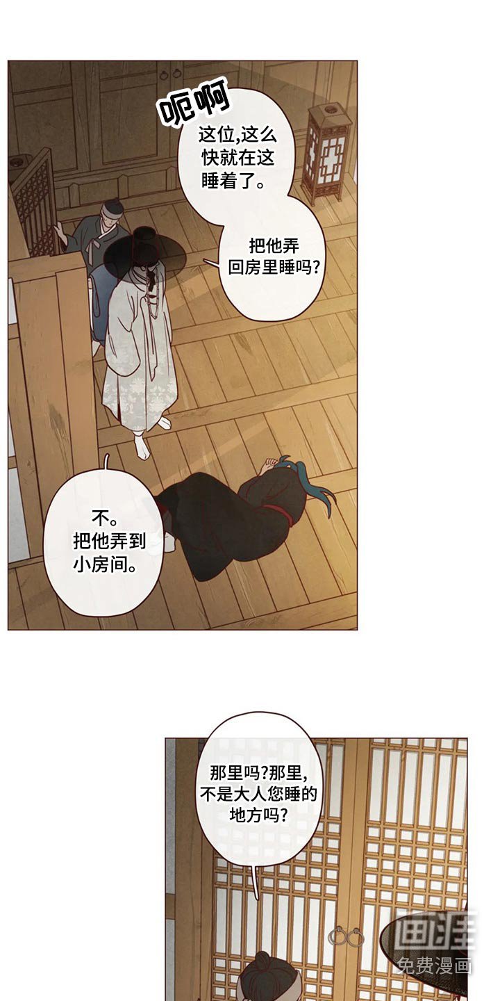 第139章：胡思乱想