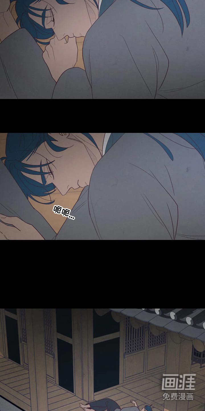 第139章：胡思乱想