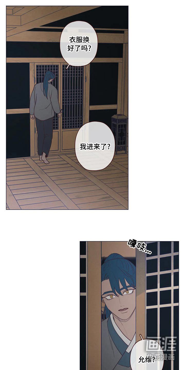 第139章：胡思乱想