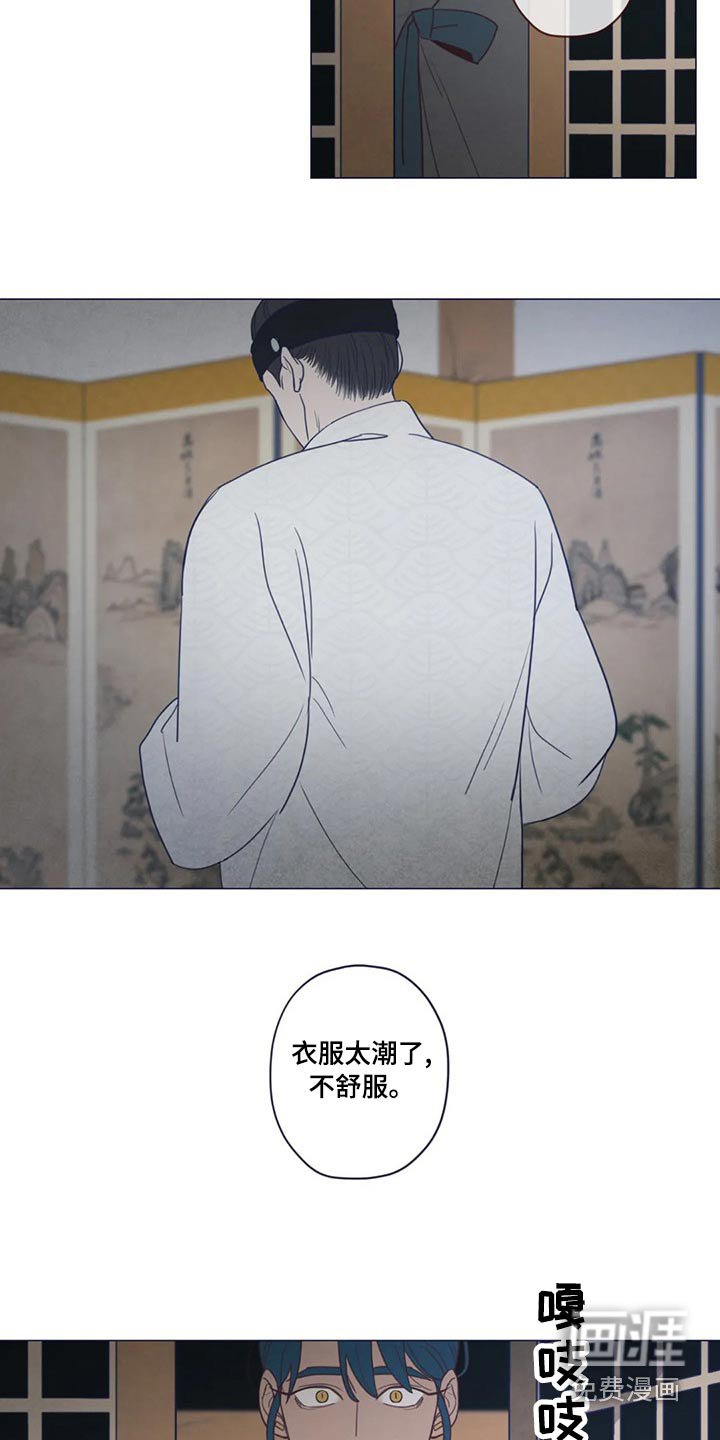 第139章：胡思乱想