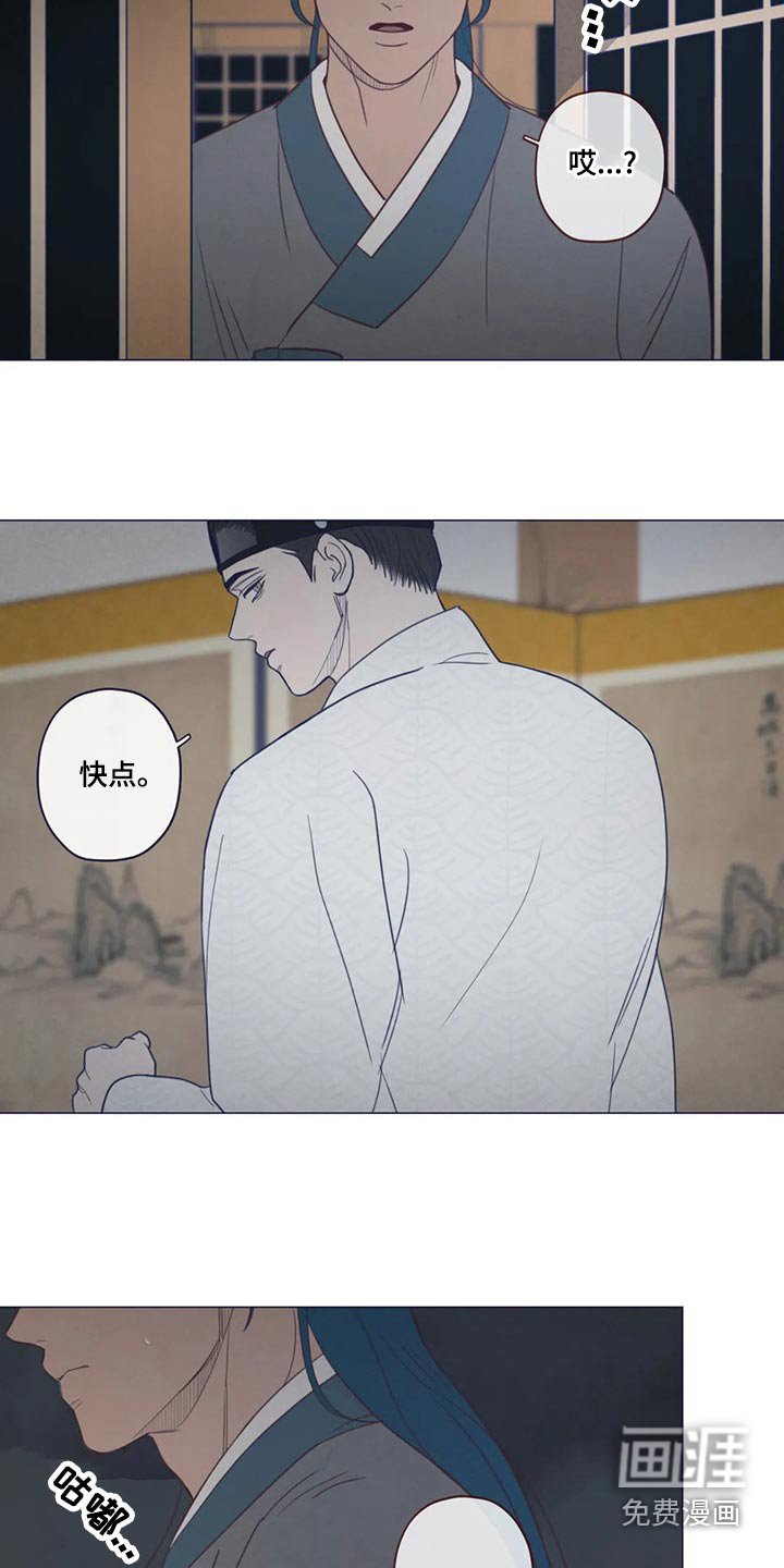第139章：胡思乱想
