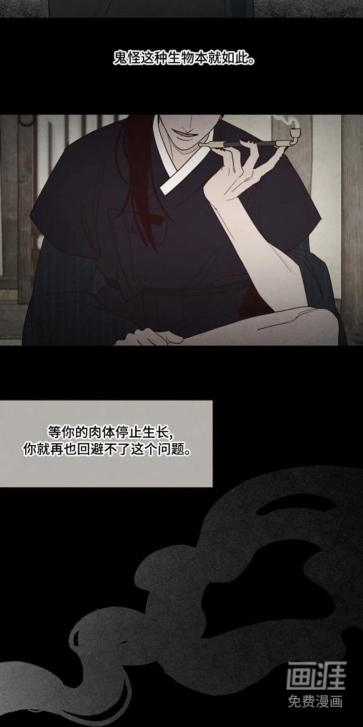 第139章：胡思乱想